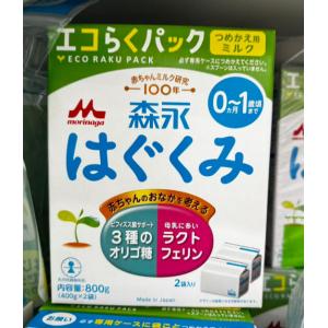 森永 一段奶粉 补充装 400g*2...