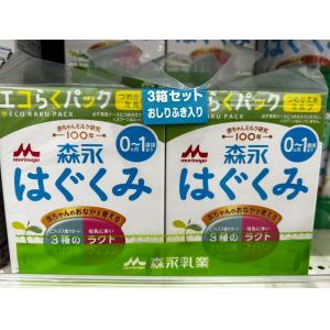 森永 一段奶粉 补充装 800g*2...