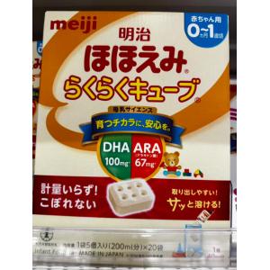 明治 一段奶粉 固体奶粉 1袋5个入...