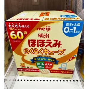 明治 一段奶粉 固体奶粉 1袋5个入...