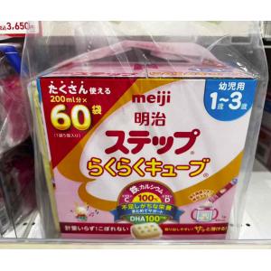 明治 二段奶粉 固体奶粉 1袋5个入...