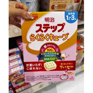 明治 二段奶粉 固体奶粉 1袋5个入（200ml分）*20袋（适合1-3岁）
