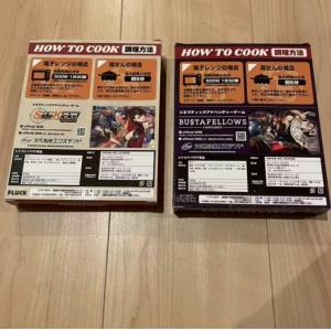 速食咖喱 1袋200g 消费期限2026年2月 只能发邮政（断货退款）