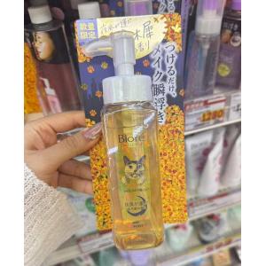 碧柔Biore 金木犀桂花期间限定 ...