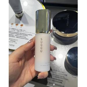 代购：SUQQU苏酷 绝致艳泽妆前乳...