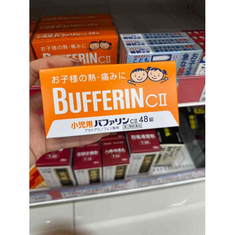 狮王 BUFFERIN百服宁 小儿用 感冒头痛发烧解热温和止痛药 48锭入