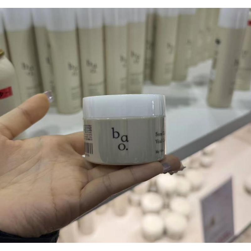 美博展特价：BAO 干细胞面霜 50g