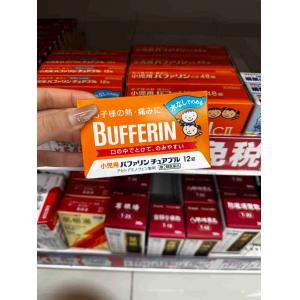 狮王 BUFFERIN百服宁 小儿用...