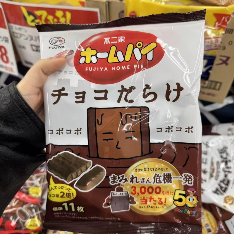 不二家FUJIYA 千层酥巧克力饼干11枚入（包税路线可发）