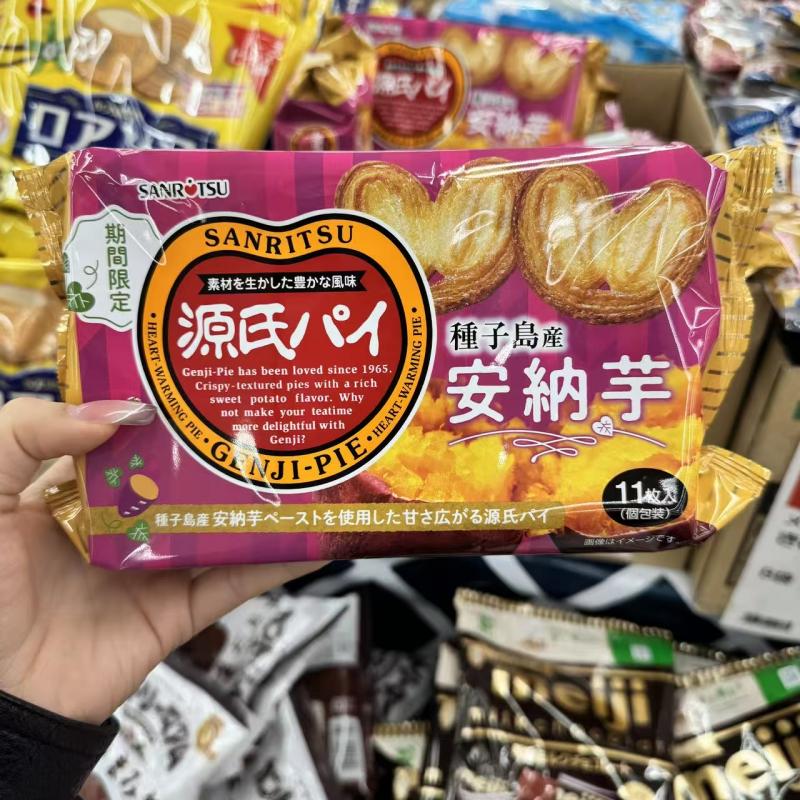 三笠制菓SANRITSU源氏安纳芋蝴蝶酥饼干11枚入（包税路线可发）