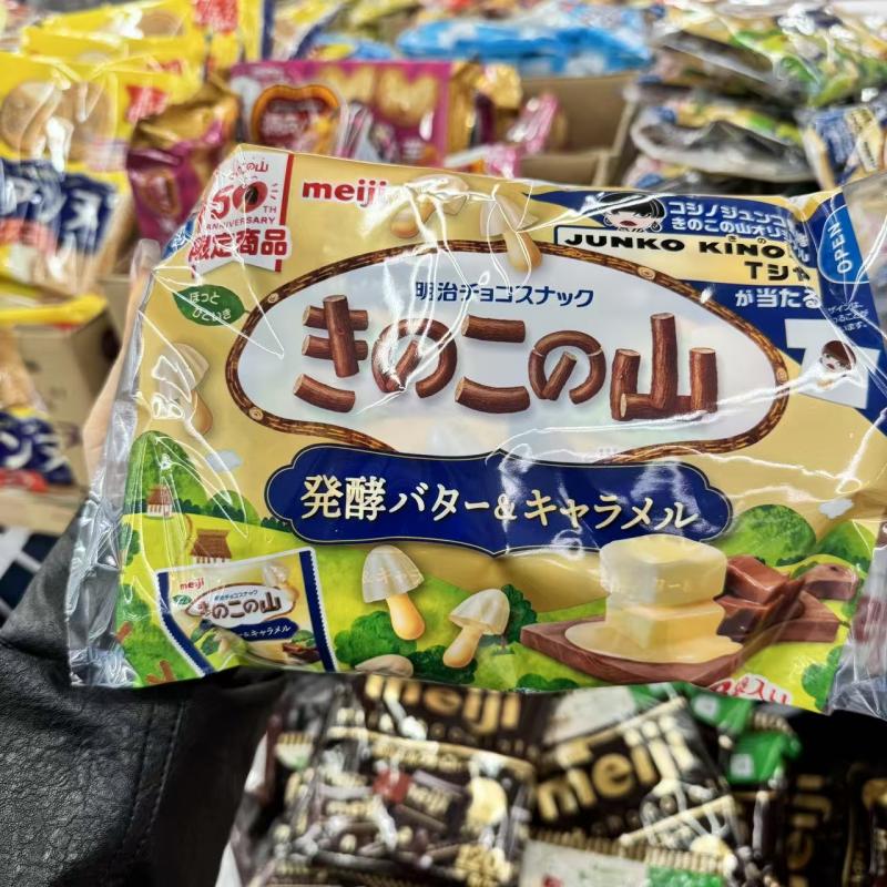 明治MEJI 蘑菇山巧克力饼干发酵黄油味96g（包税路线可发）