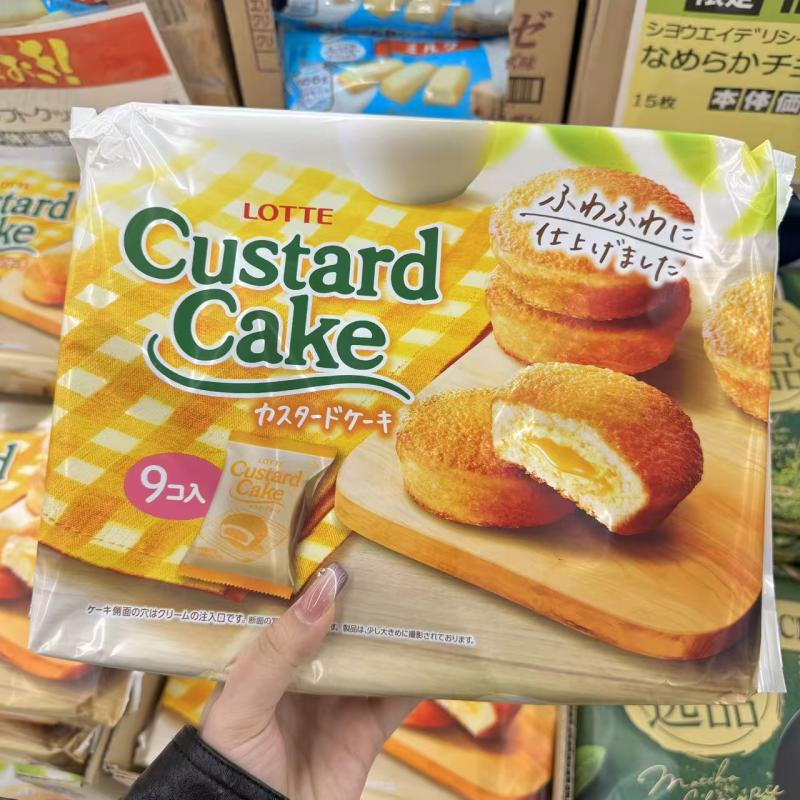 乐天LOTTE 蛋黄派鸡蛋布丁味9枚入（只能发邮政线路）