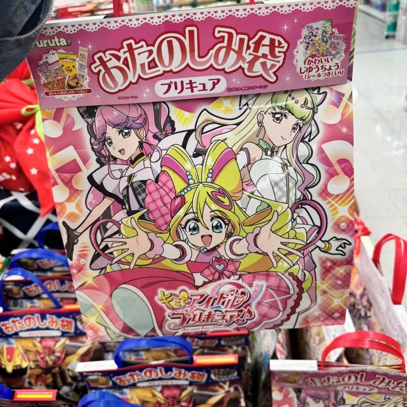 FURUTA 光之美少女零食福袋 (只能发邮政路线)