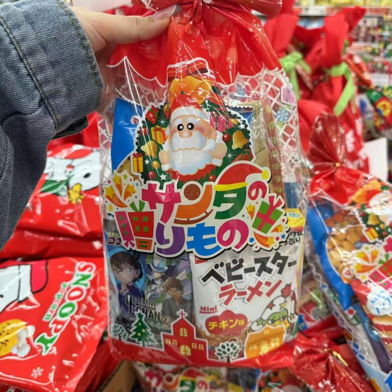 NS圣诞礼物零食福袋 8个入（缺货退款）（只能发邮政路线）