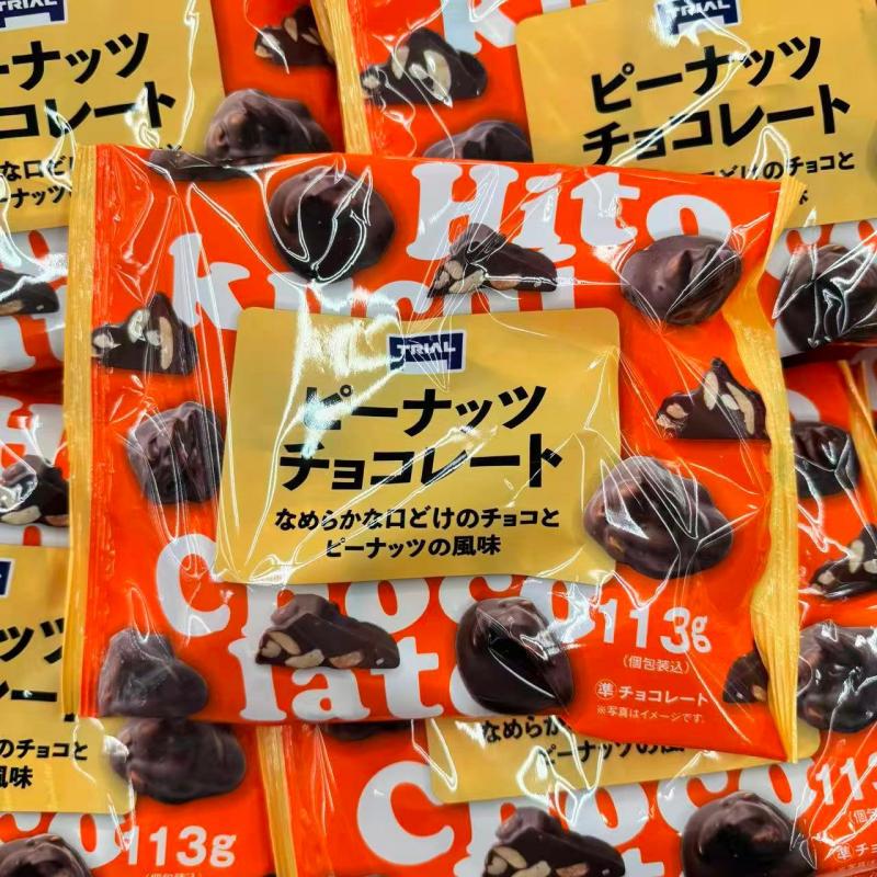 TAIAL 花生夹心巧克力 113g（包税路线可发）