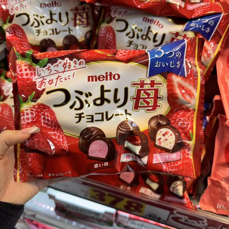 名糖MEITO 3种草莓味夹心巧克力118g（包税路线可发）