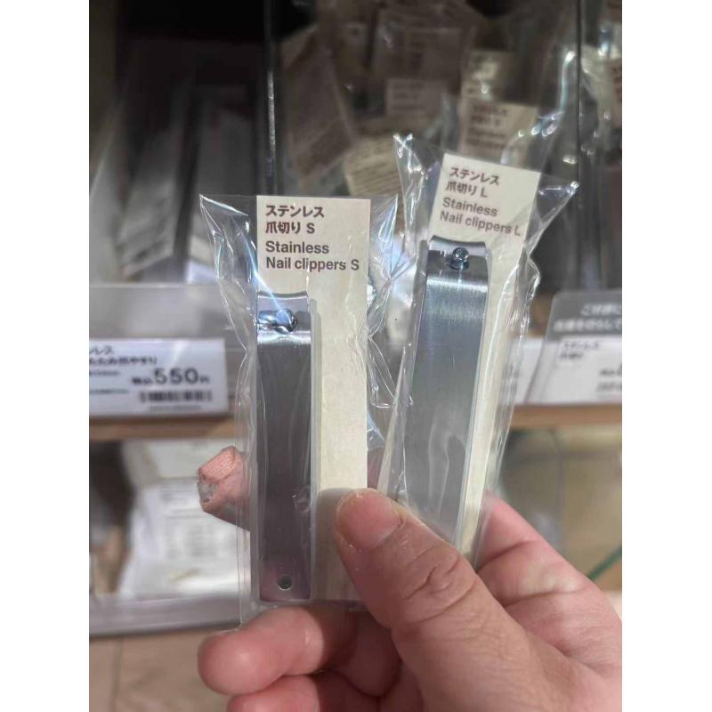 代购：MUJI无印良品 指甲刀指甲剪 两种可选