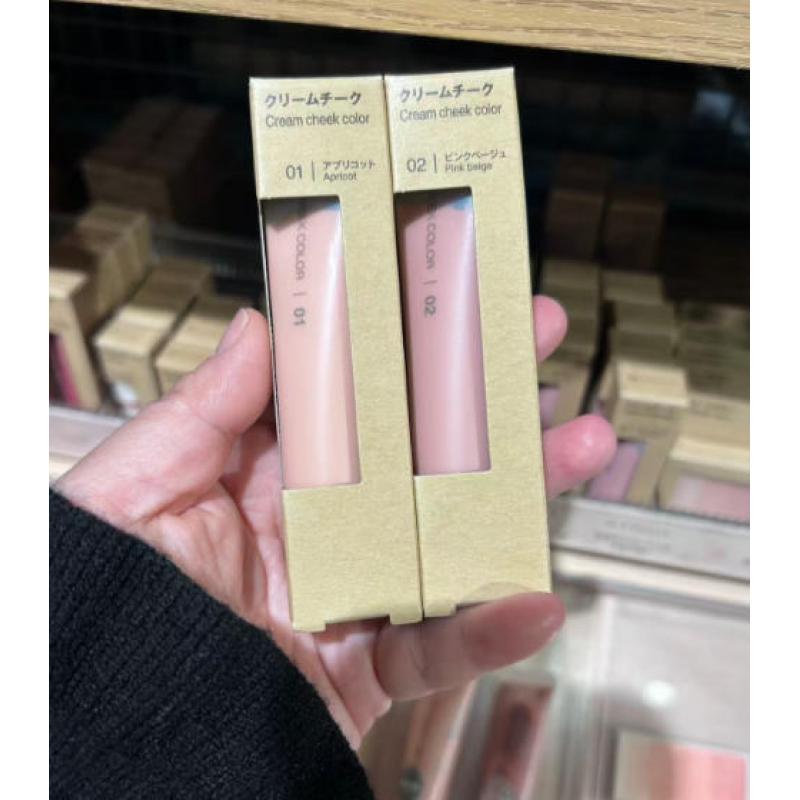 代购：MUJI无印良品 膏状腮红 两色可选