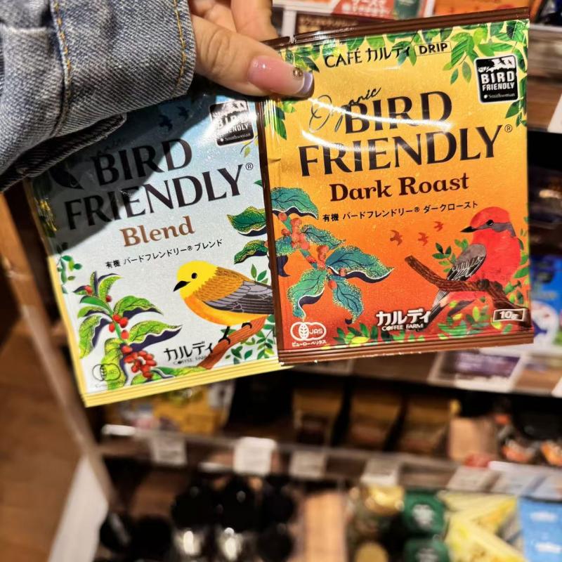 卡尔迪KALDI花鸟单包挂耳咖啡10g多口味可选（包税路线可发）