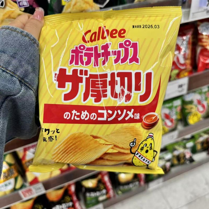 卡乐比CALBEE 袋装厚切薯片55g三种口味可选(只能发邮政线路)