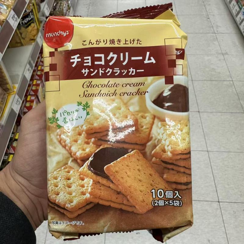 NSIN香脆巧克力夹心香草饼干10个入(包税线路可发)