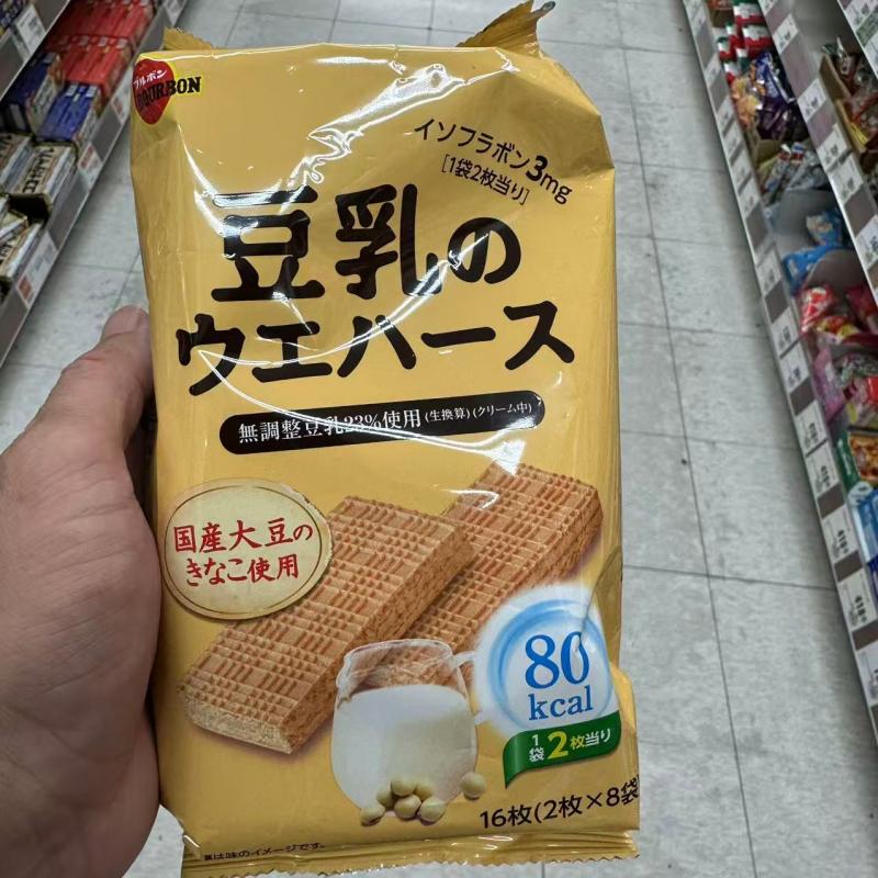 布尔本BOURBON低卡豆乳威化饼干 16枚入（只能发邮政线路）