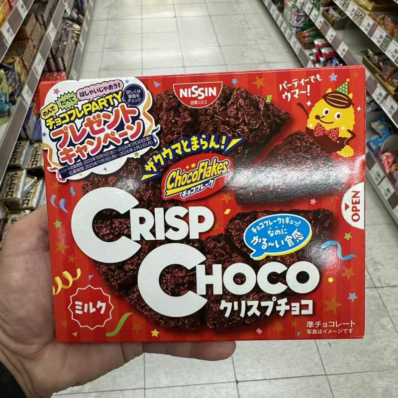 日清NISSIN香脆玉米巧克力 8个入（包税线路可发）