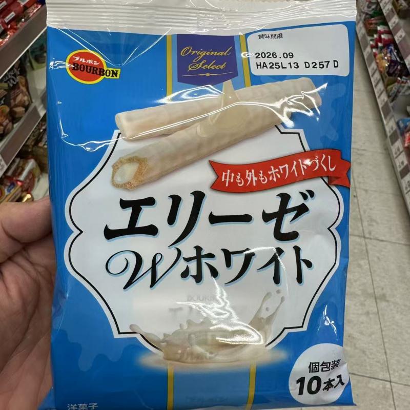布尔本BOURBON威化奶油夹心饼干 10根入（只能发邮政线路）