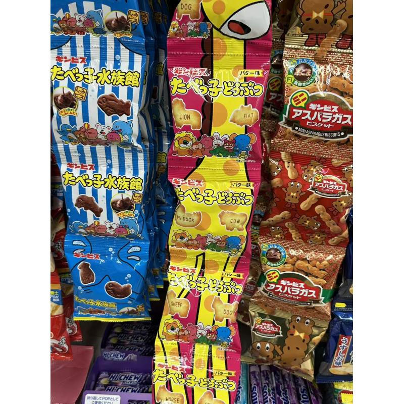 金必氏GINBIS 宝宝零食长颈鹿包装小动物造型黄油饼干五连包85g（只能发邮政线路）