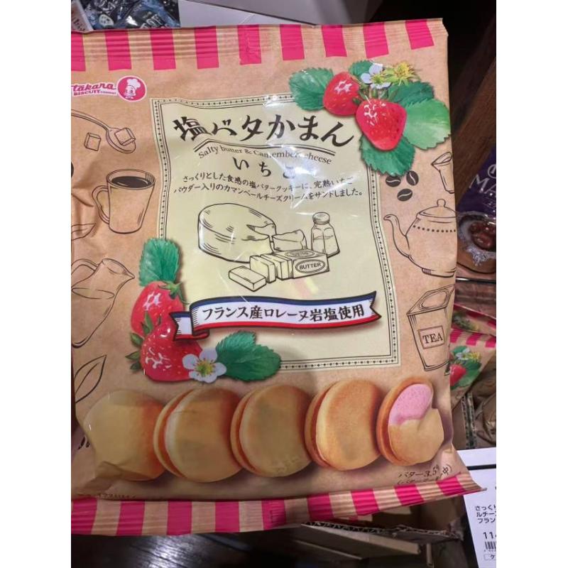 宝制果Takana 期间限定 淡盐草莓黄油夹心饼干 102g（任意路线可发）