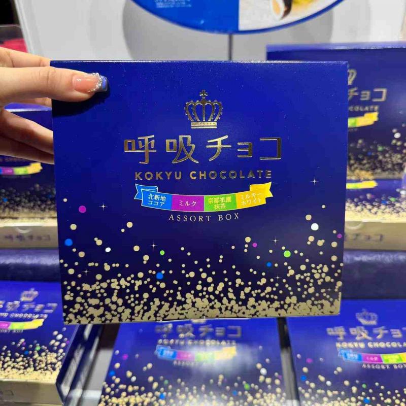 日本本土呼吸巧克力 4种口味混合装 S号 19粒入（任意路线可发）