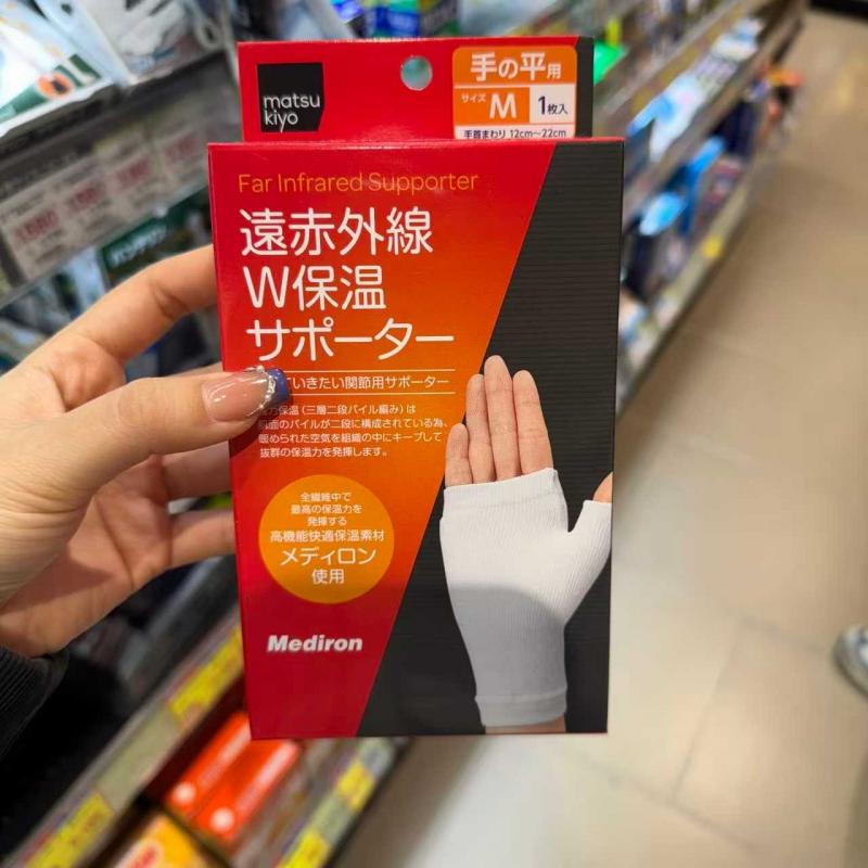 松本清matsukiyo Mediron棉制红外保暖吸湿速干运动用 护腕保护手腕 M 一盒单只