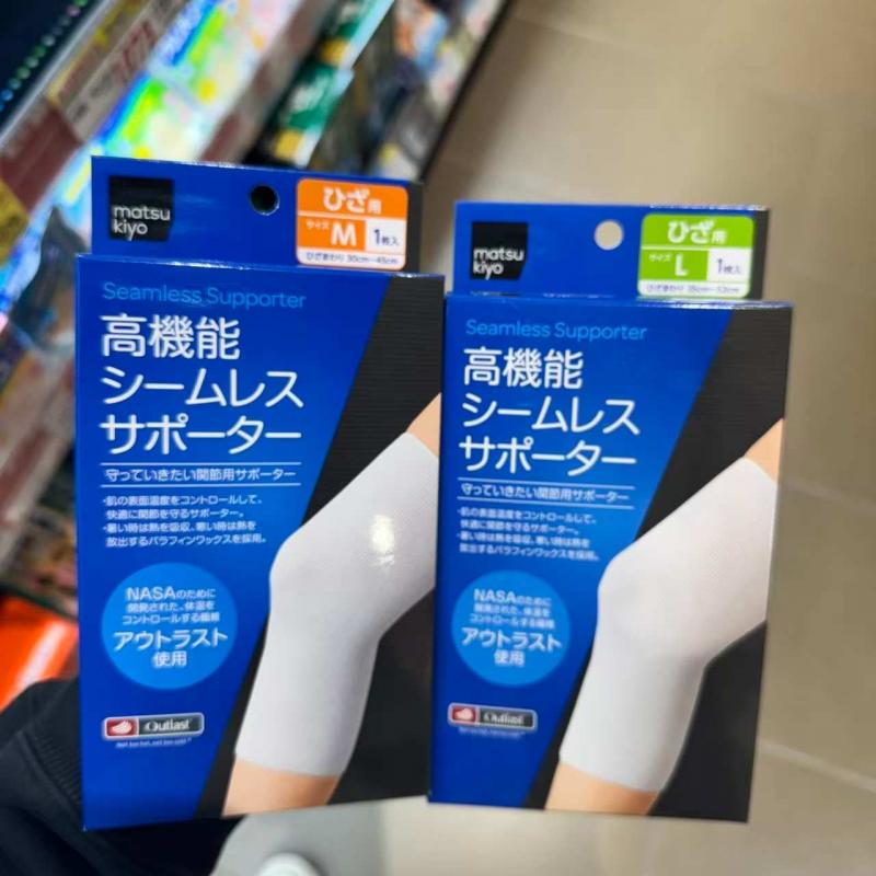 松本清matsukiyo Mediron棉制冷热控温运动用 护膝 ML 两尺寸 一盒单只