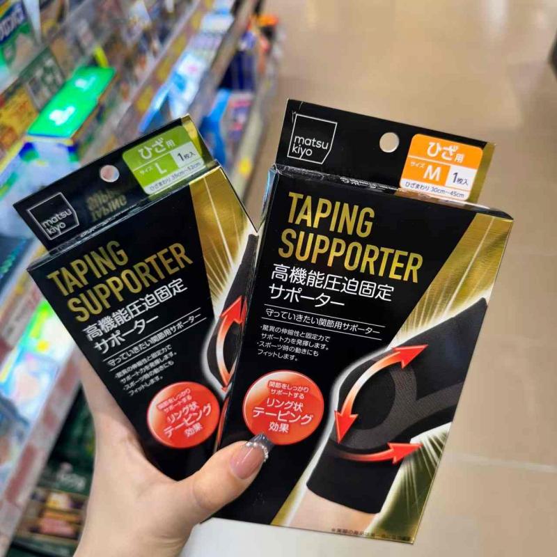 松本清matsukiyo 高机能压迫固定护膝 ML两尺寸 一盒单只