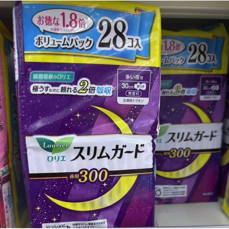 特价截止29日：花王kao 乐而雅 S系列超薄有护翼夜用卫生巾 30cm 25枚入