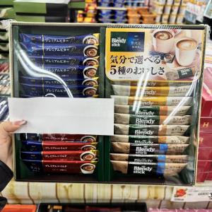 日本AGF blendy 速溶冲泡咖啡礼盒24条入 YDS-20B（只能发邮政路线）