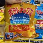 Koikeya薯片 黄金浓汤味112...