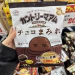 不二家FUJIYA 巧克力图层曲奇饼...