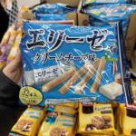 布尔本BOURBON 夹心威化棒饼干...