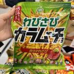 湖池屋KOIKEYA 细切薯条 牛肉...