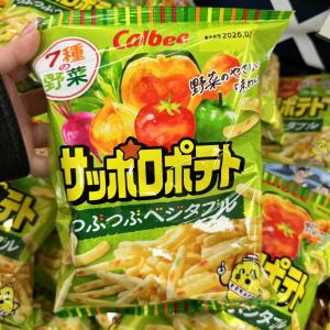 卡乐比CALBEE 蔬菜薯条 七种蔬菜混合口味72g(包税路线可发)