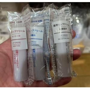 代购：MUJI无印良品 保湿滋润唇膏 三种可选