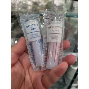 代购：MUJI无印良品 保湿滋润唇膏 三种可选