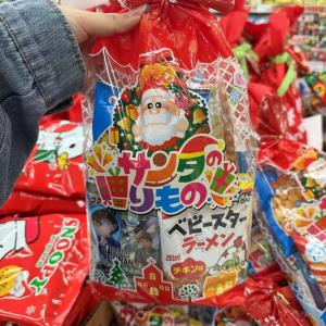 NS圣诞礼物零食福袋 8个入（缺货退款）（只能发邮政路线）