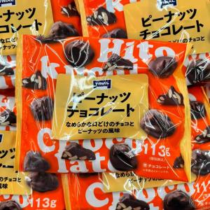 TAIAL 花生夹心巧克力 113g（包税路线可发）