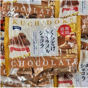 TAIAL期间限定 焦糖巧克力110g(缺货退款)（包税线路可发）