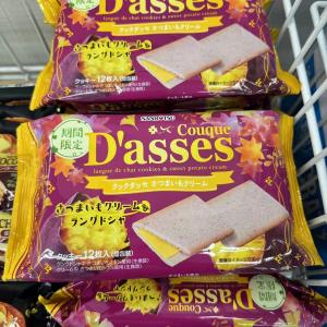 三立製菓SABRITSUSEIKA 期间限定红薯夹心饼干12枚入（缺货退款）（包税路线可发）