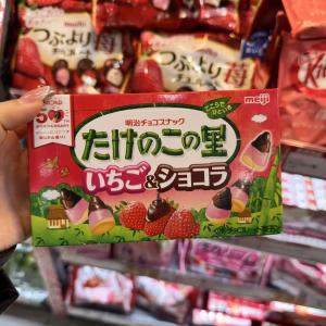 明治竹笋草莓巧克力棒61g（包税路线可发）