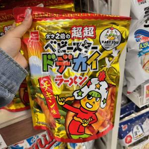 OYATSU 大袋干脆拉面 鸡肉味135g（只能发邮政路线）