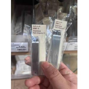 代购：MUJI无印良品 指甲刀指甲剪 两种可选